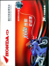 Honda Bike Alarm